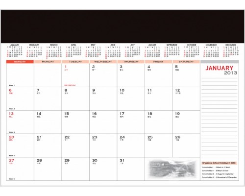 Planner 2C